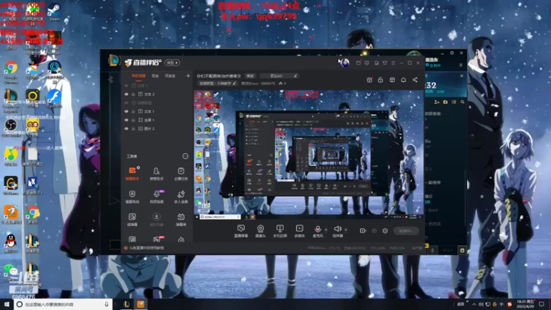 【2022-04-29 18点场】路浩东ouo：你们不配拥有治疗德莱文