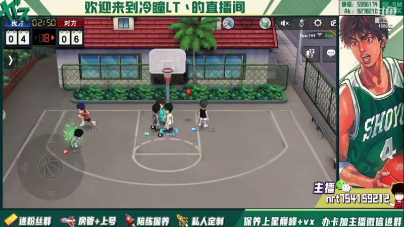 【2022-04-26 23点场】冷瞳LT丶：重新开始！ 168979