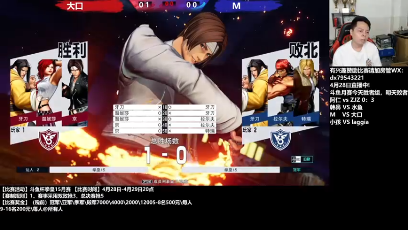 【2022-04-28 22点场】格鬦家大口：晚上好，斗鱼杯15月赛！