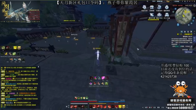 【2022-04-28 21点场】燕徊硯：长生殿杀神