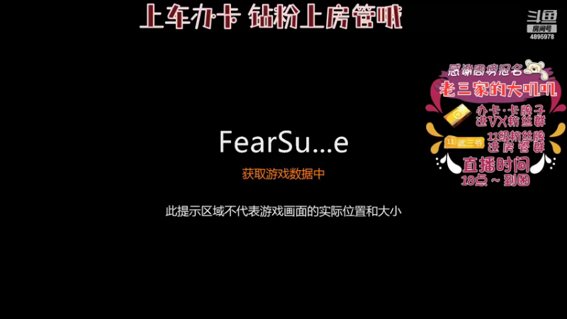 【2022-04-28 17点场】武老三丶：没有谁是能陪你到最后