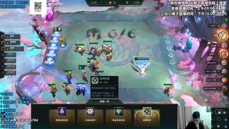 【2022-04-29 15点场】卷子丶：新版本最强上分阵容—御驾亲征！！！