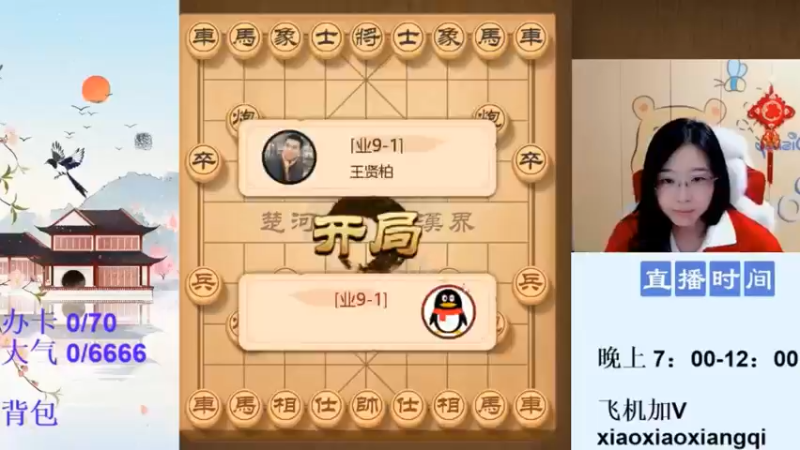 对面来势汹汹啊！笑笑哼着小曲从容应对！