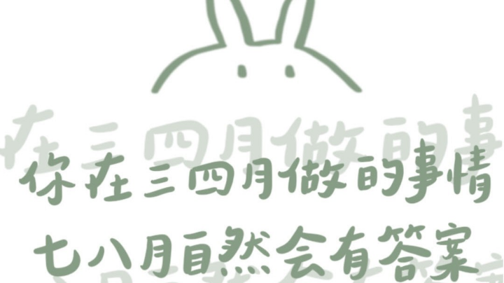 哦耶！五一小长假开始啦！