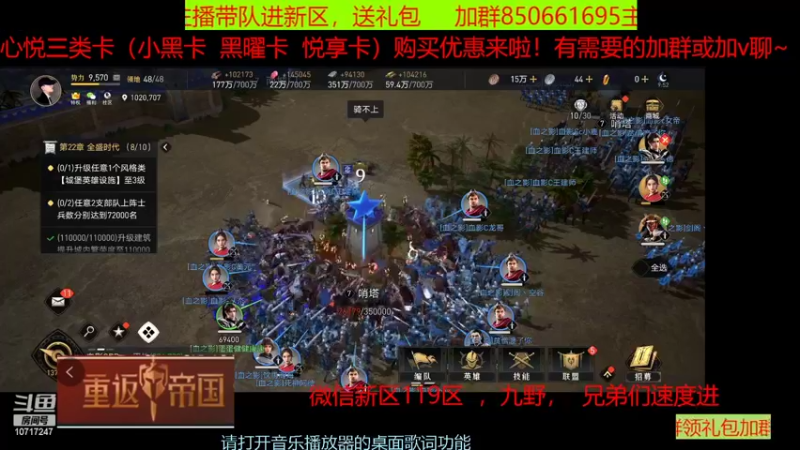 【2022-04-28 09点场】浪浪才会赢c：【微信119区】今晚9点开9城，欢迎指导