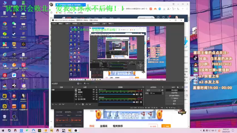 【2022-04-28 20点场】白羊座的冰冰：菜鸟主播在线被人嘎嘎乱沙~