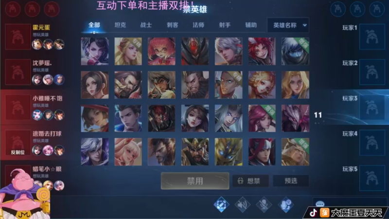 【2022-04-29 12点场】大魔王夏天天丶：射手单排上荣耀，版本强势射手来了