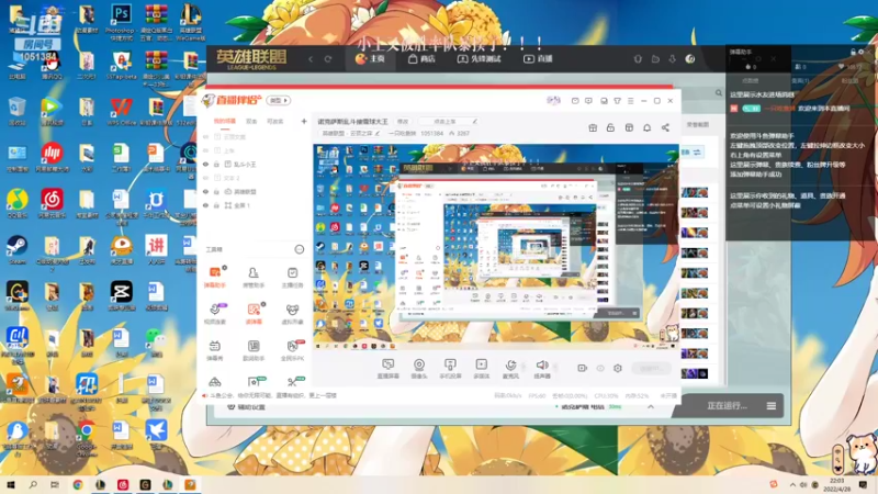 【2022-04-28 22点场】一只吃鱼妹：诺克萨斯乱斗接雪球大王