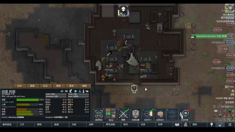 【2022-04-28 22点场】雨龙哉：环世界 生生菜死