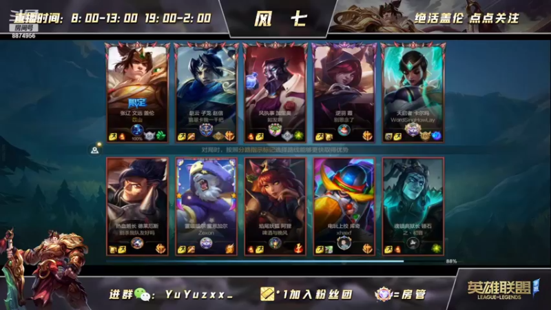 【2022-04-29 12点场】风七丶丶：新人主播：w一开没所谓