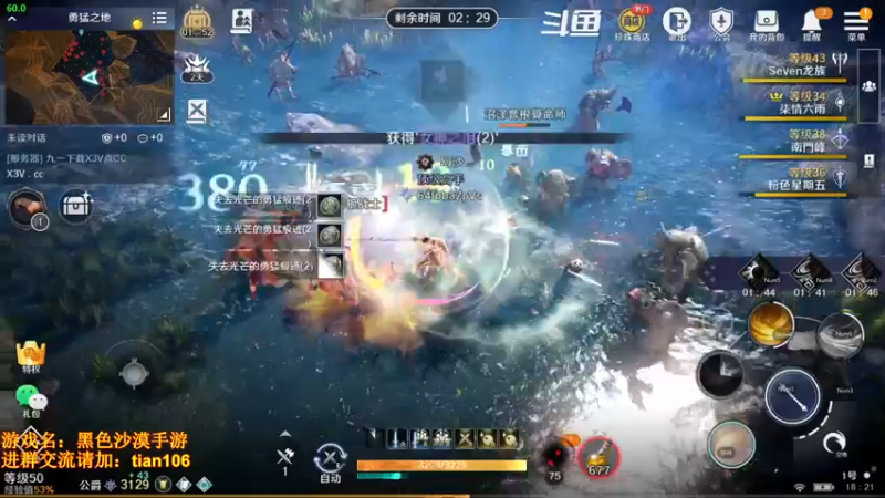 【2022-04-29 18点场】賤丶大骚賤：微信1区第一公会