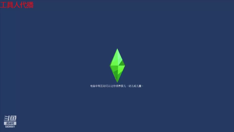 【2022-04-29 01点场】毛妹ALICE：工具人代播
