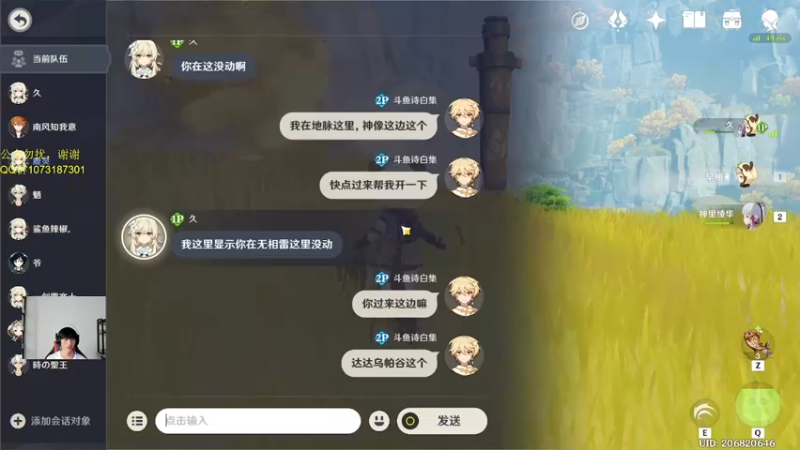 【2022-04-27 19点场】诗白集：旅途永无止境，记得偶尔放慢脚步哦!