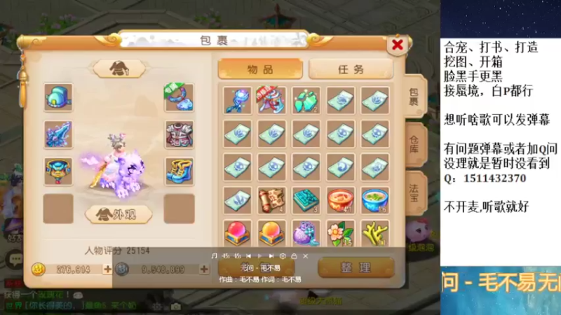 【2022-04-28 19点场】走夜路的老猫：蜃境随便打打了~