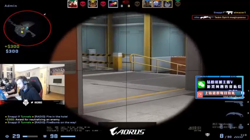 【2022-04-29 08点场】CSGO解说伟伟：新niko simple 晚上5点直播