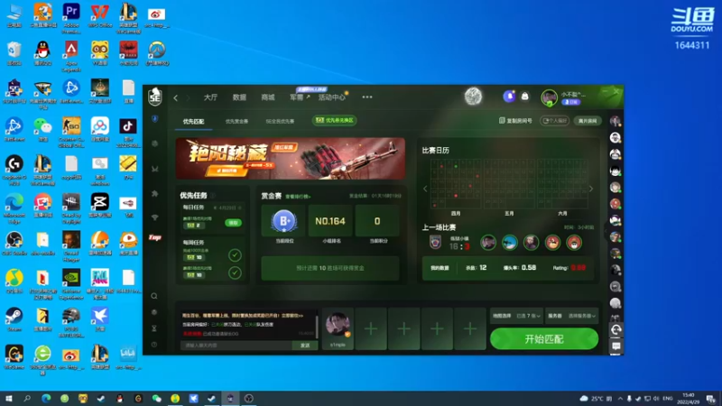 【2022-04-29 15点场】小不裂：守望先锋：归来！！！