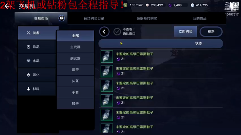 【2022-04-27 13点场】毒葯宝宝：无敌理解，理财大师！