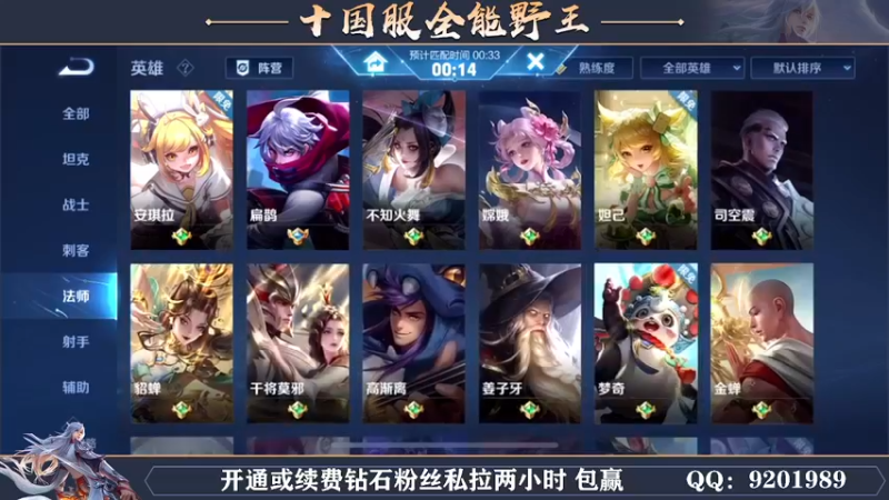 【2022-04-29 04点场】泽泽TuT：国服关羽貂蝉新皮肤体验