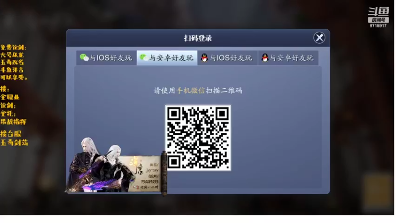 【2022-04-28 20点场】洋言呀呀呀：新区调号论剑，全职业！