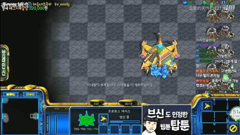 星际争霸韩国宏图-海盗和影刀真的是虫族死对头!