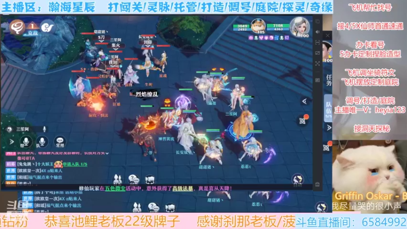 【2022-04-28 21点场】长岛冰茶n：官方打造直播间~~