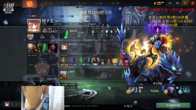 【2022-04-28 17点场】Haibara裴一非：小小牢房岂能困不住我？