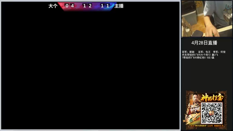 【2022-04-29 19点场】重庆辉輝：晚上好 兄弟们 216255