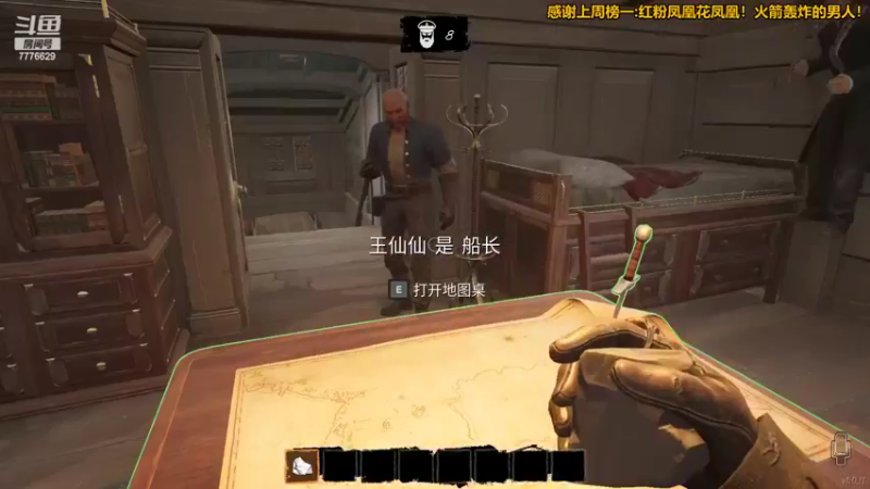 【2022-04-28 18点场】秀才冷男：806.美丽的一天，开始了！