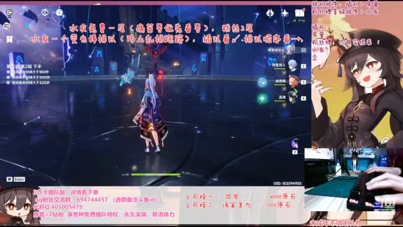 【2022-04-28 19点场】桃无忧：【深渊】免费补星看号.解脱苦海.肝一切！