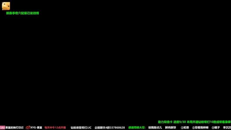 【2022-04-29 12点场】慕堇丶：【天策】新赛季第2天竞技场！