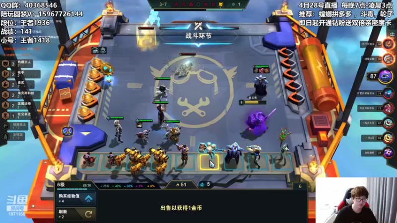 【2022-04-28 22点场】雪下望月7：新版本，新气象！ 1871158