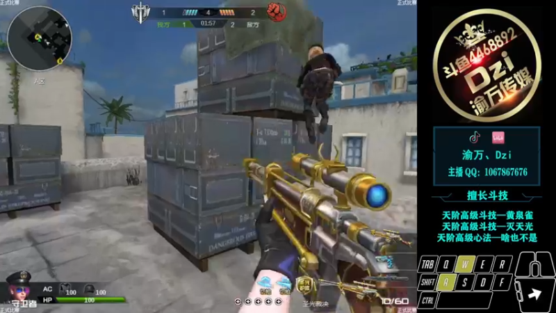 【2022-04-28 23点场】渝万丶Dzi：Dzi-.- :  单排自己号领AC！