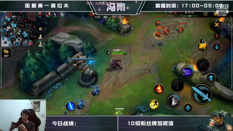 【2022-04-28 10点场】驴酱的冯雨大王：冯雨大王：今天是变天计划第528天~
