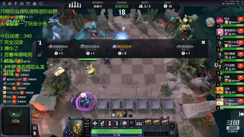 【2022-04-28 20点场】1874ooo：【冲榜挑战】600场均2.8的#1！