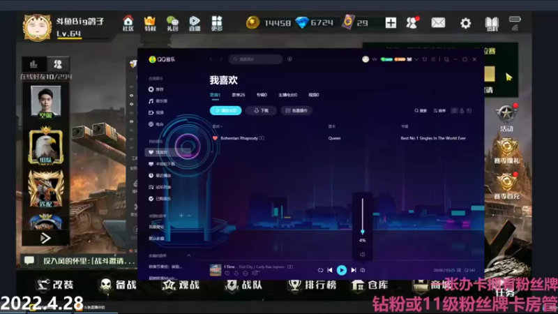 【2022-04-28 19点场】Big鸽子：又去高分搞韭菜