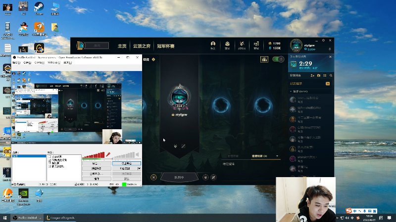 【英雄联盟】冰凡的精彩时刻 20220429 18点场