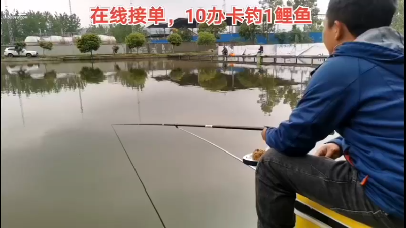 【2022-04-29 12点场】中华户外钓鱼：4.28多多带队搞鲤