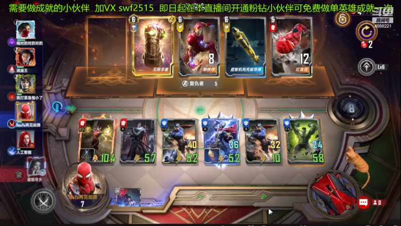 【2022-04-27 09点场】再見如漪：S8 24ih小时倒计时