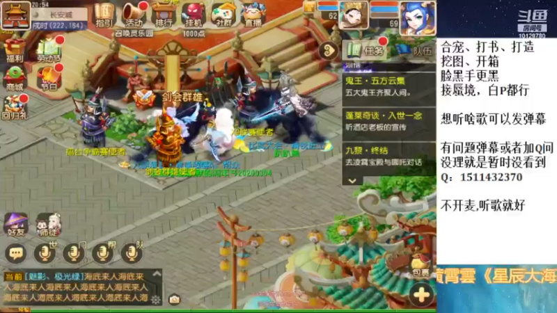 【2022-04-27 20点场】走夜路的老猫：蜃境随便打打了~
