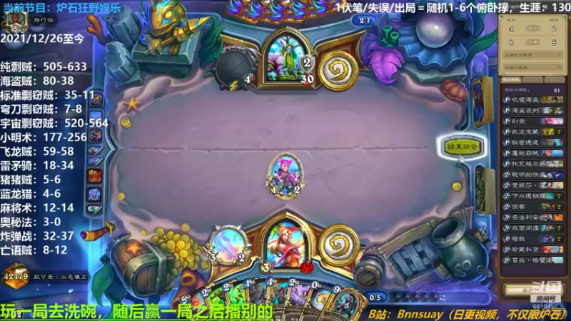【2022-04-29 20点场】火焰之指吉列布：吉列布：让我来看看今天的狂野，谁主沉浮。