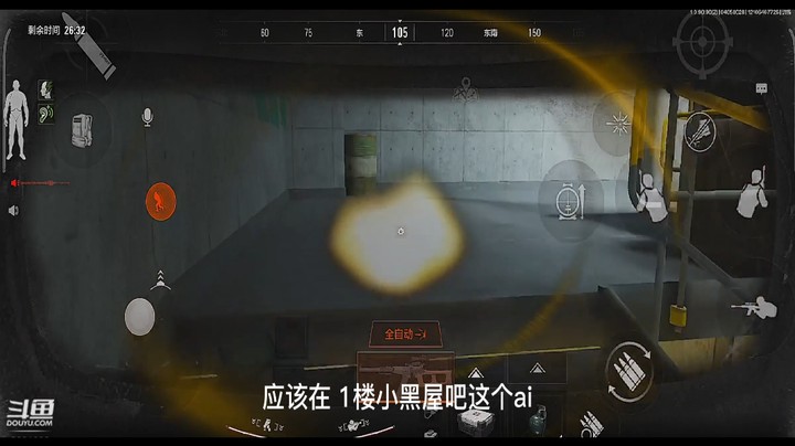 暗区突围军械库2