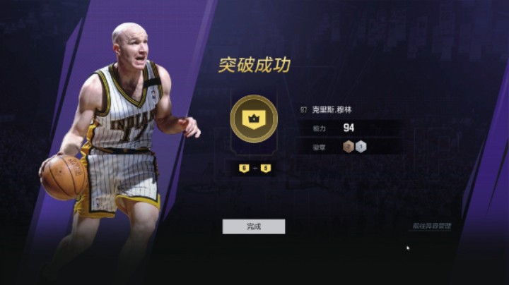 26张穆林满突？垫卡也很精彩！