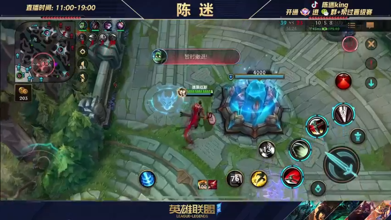 【2022-04-27 18点场】陈迷丶德莱文：最强德莱文v带粉有车位~