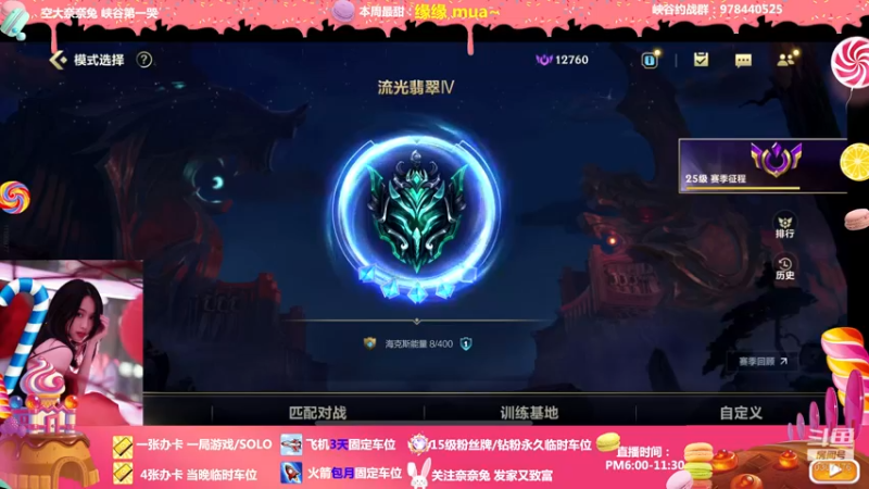 【2022-04-28 01点场】奈奈兔nice：生气姐姐 跺jio了