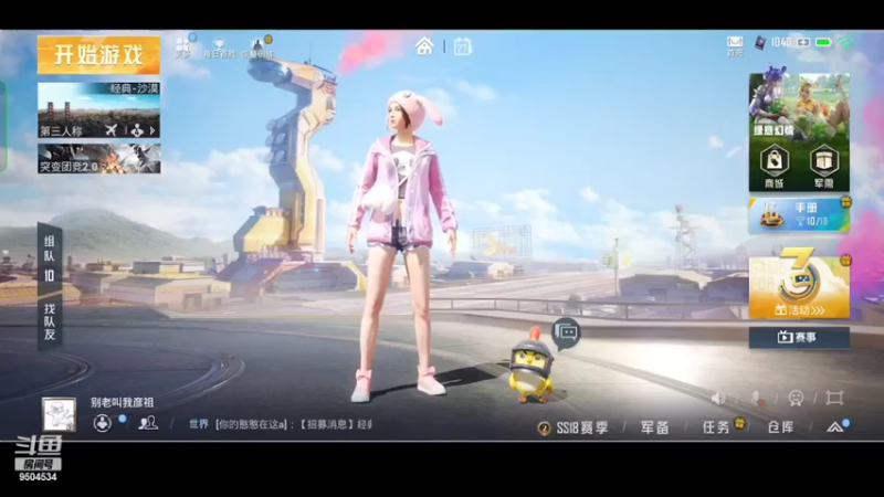 【2022-04-27 00点场】SMGXZ：玩游戏玩游戏玩游戏 9504534