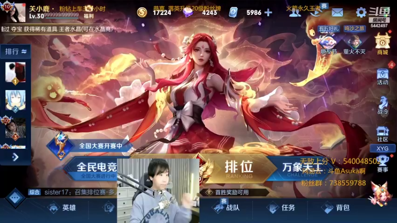 【2022-04-29 21点场】路人王Asuka：【赛季初一个星期上国标李白玄策啦】