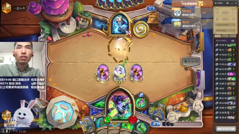 【2022-04-28 23点场】发牌员仅一：直播：标准全分段上分