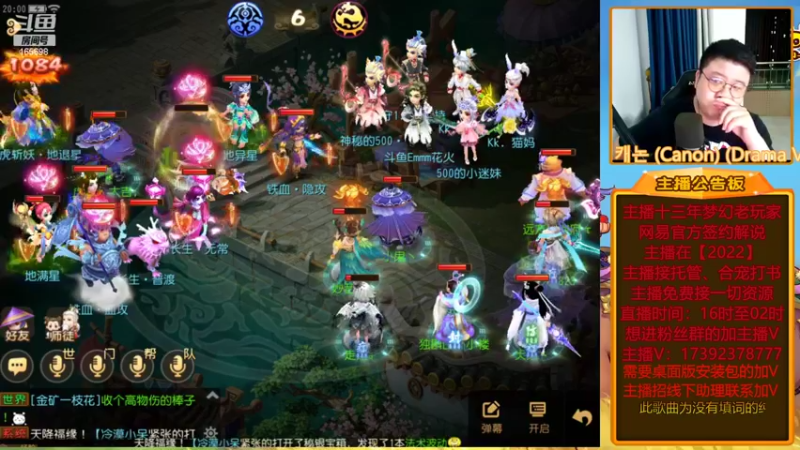 【2022-04-27 20点场】Emm花火：【2022】武神坛巅峰联赛S4常规赛