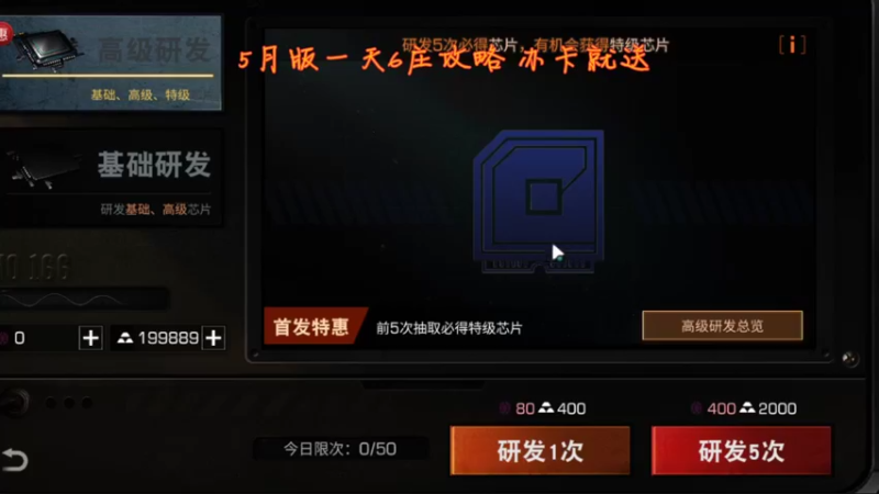 明日之后4.28版本植物危机更新详细解读