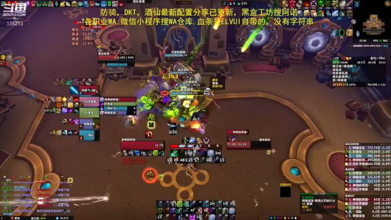 【2022-04-28 23点场】神奇的阿诺：这也太红了